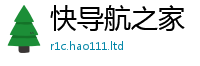 新澳门天天免费精准大全谜语与2025新澳门天天免费谜语答案